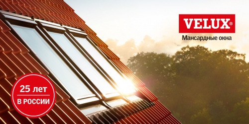 Мансардное окно Velux GGU 0070 55*98